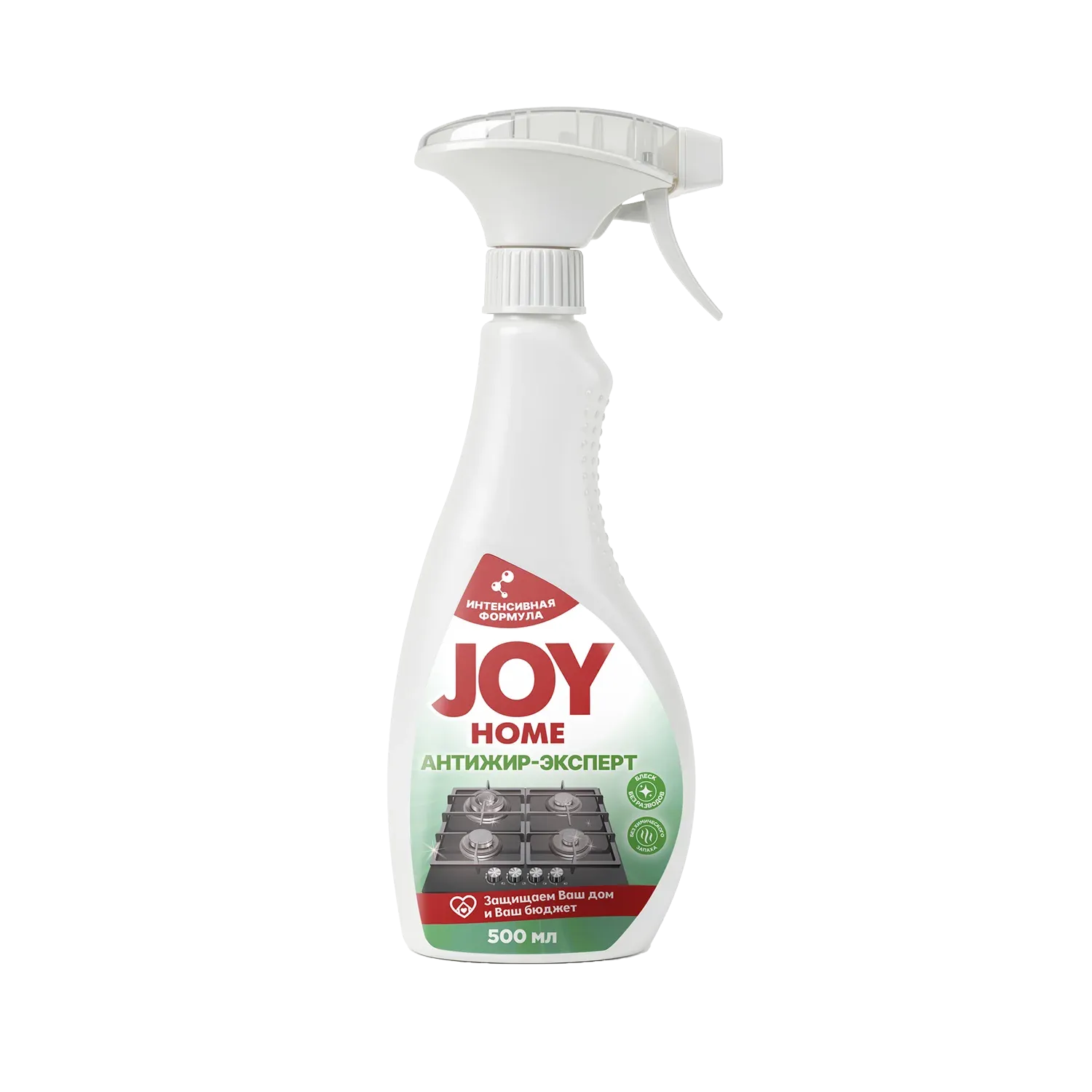 Антижир для кухни JOY HOME, 500 мл
