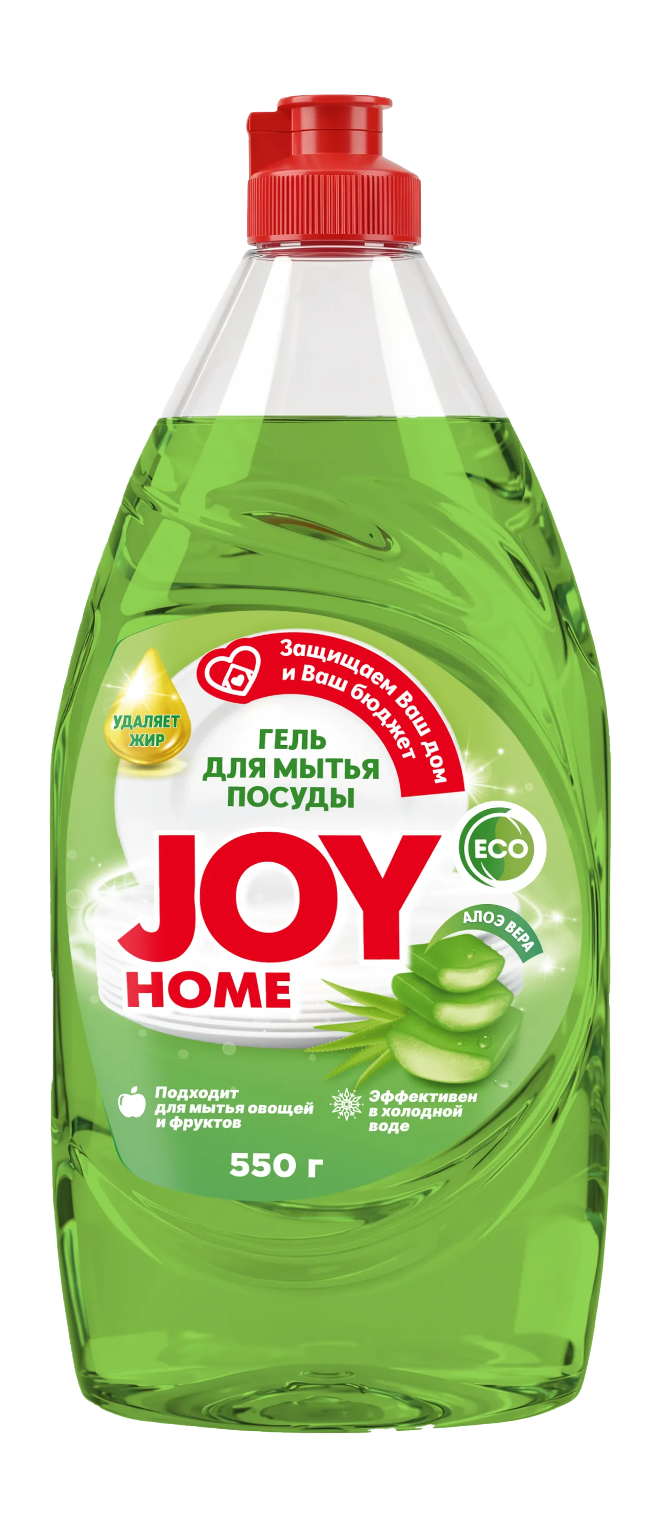 Гель для мытья посуды Алоэ Вера JOY HOME, 550 мл