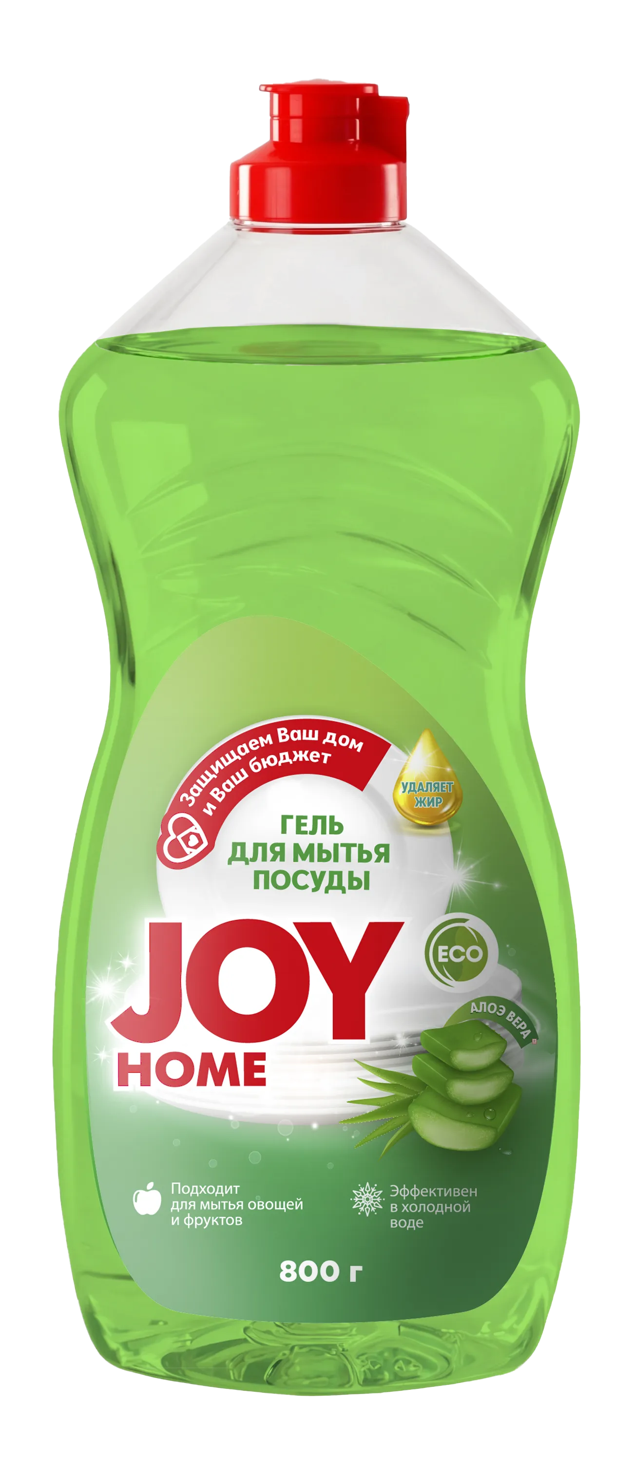 Гель для мытья посуды Алоэ вера JOY HOME, 800 мл