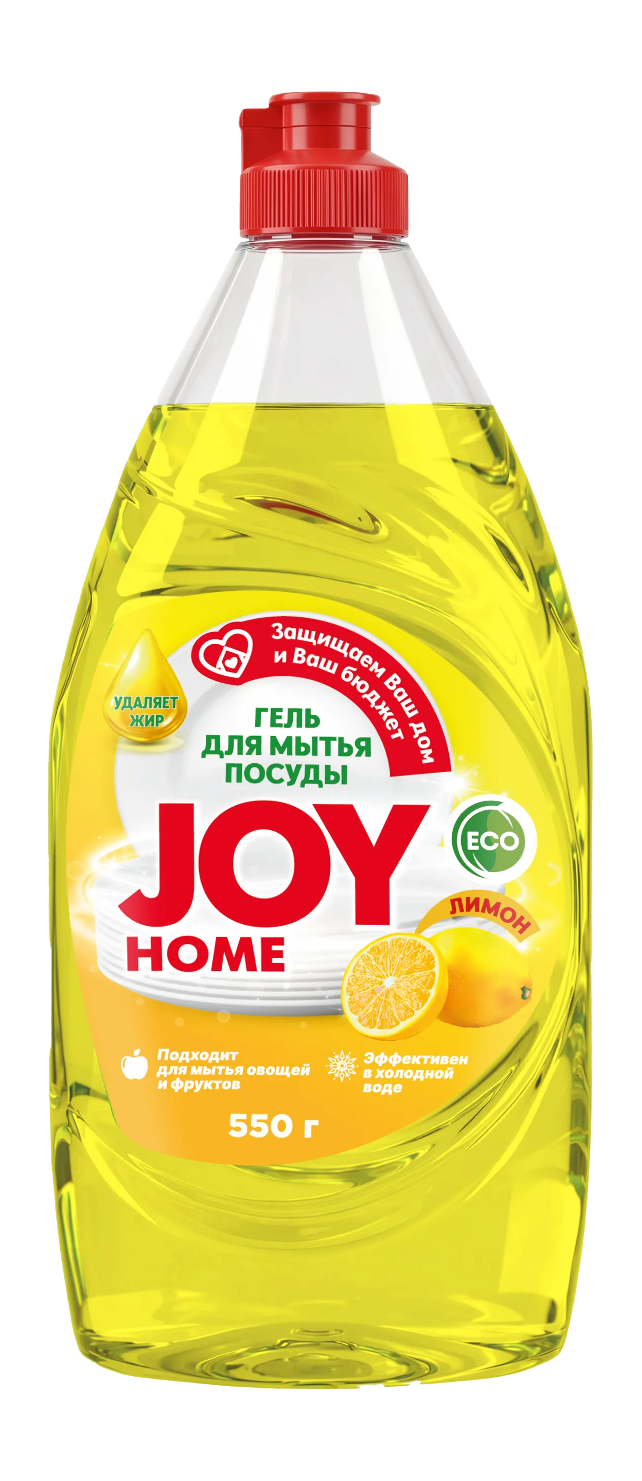 Гель для мытья посуды Лимон JOY HOME, 550 мл