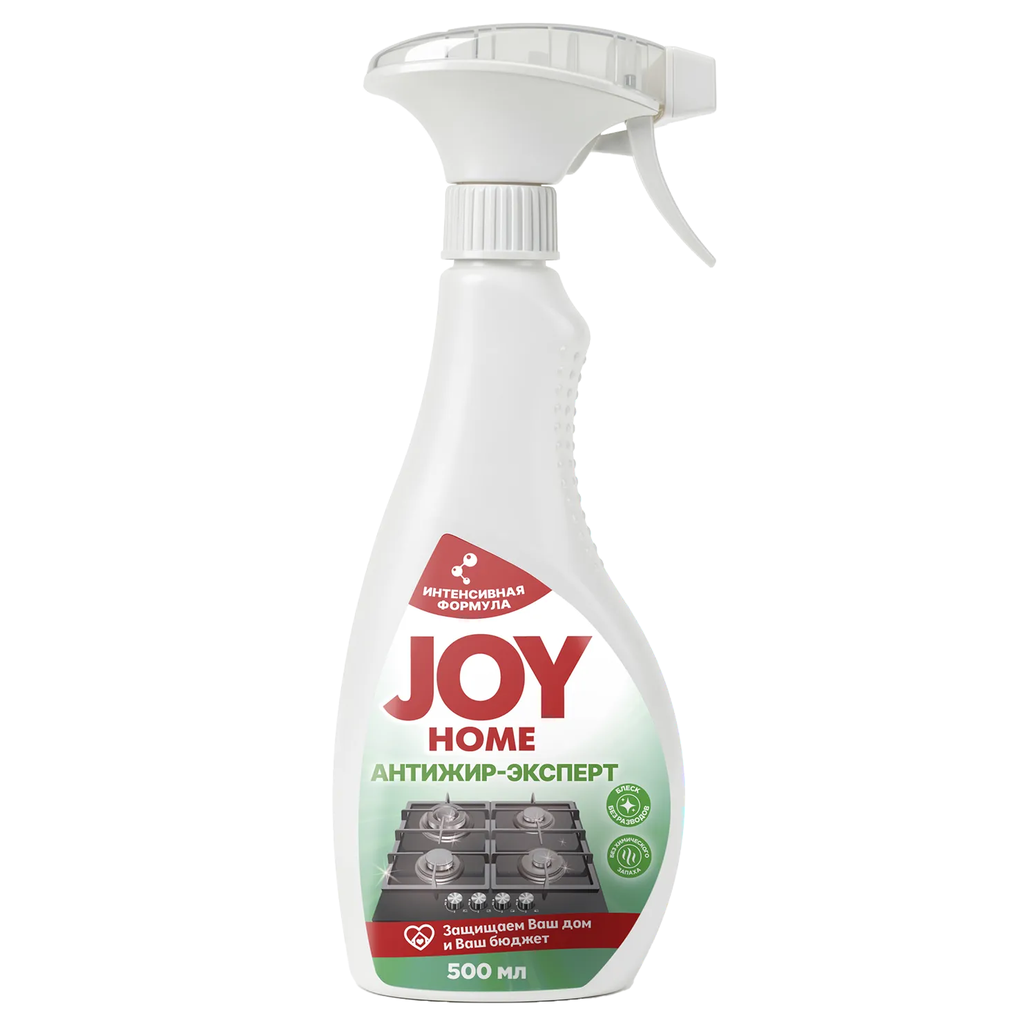 Антижир для кухни JOY HOME, 500 мл