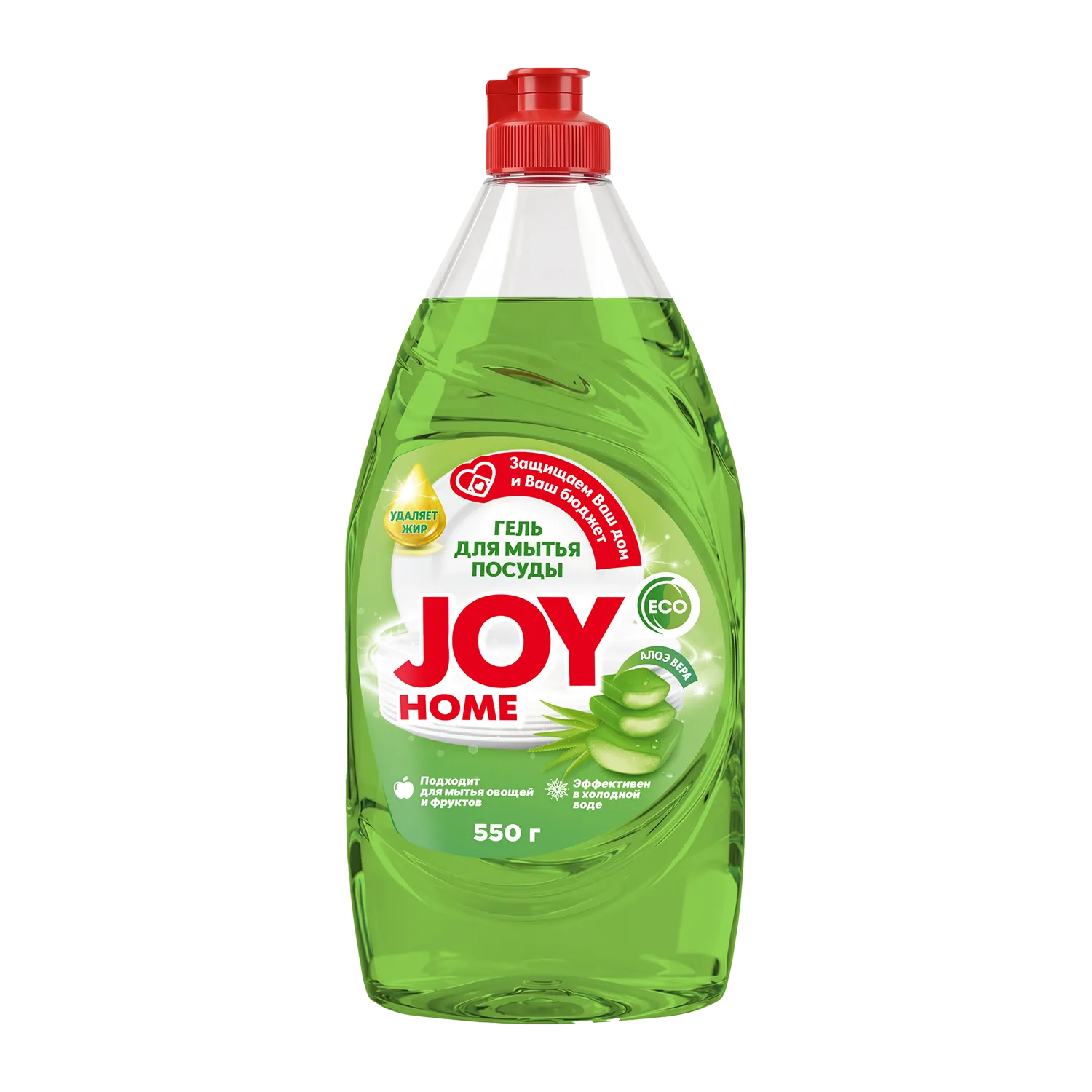 Гель для мытья посуды JOY HOME Алоэ вера, 550 мл