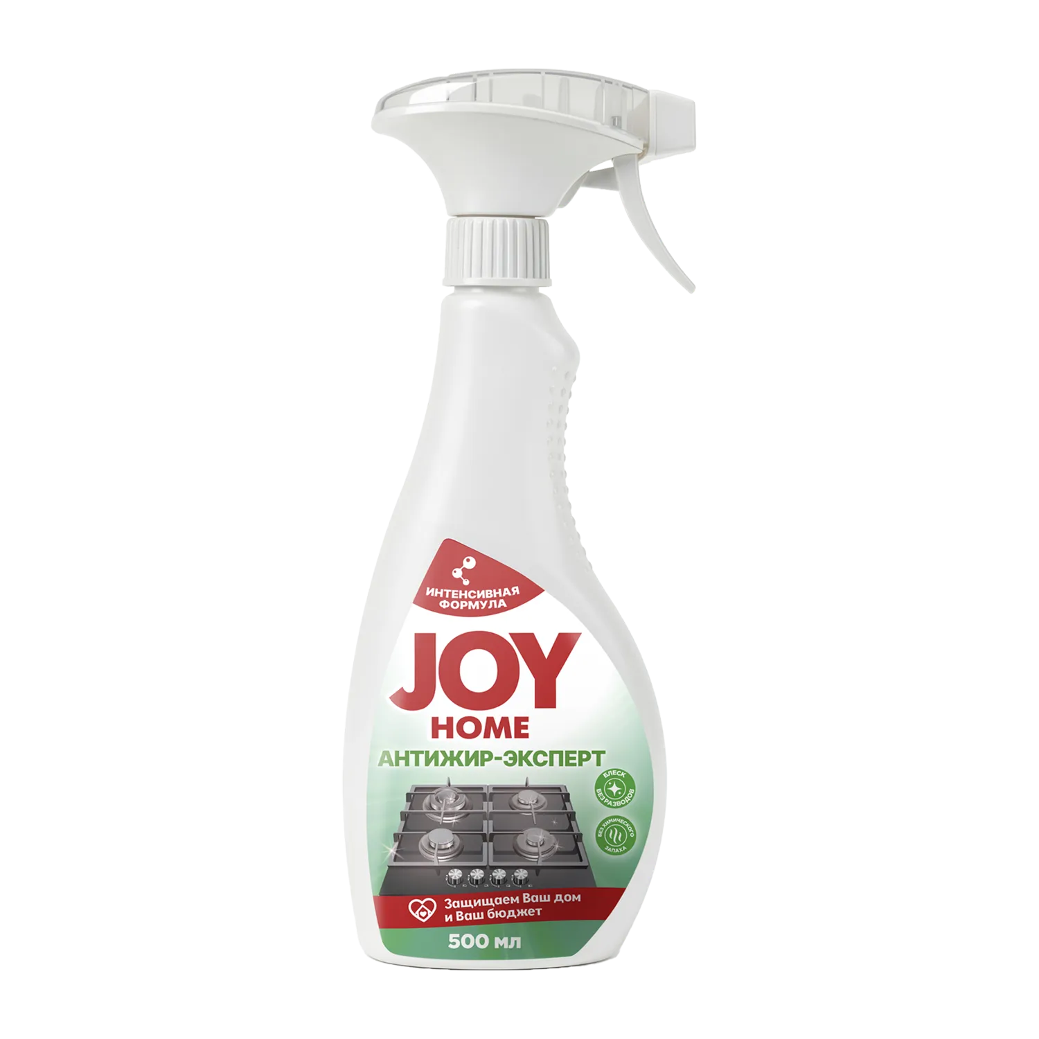 Антижир для кухни JOY HOME, 500 мл