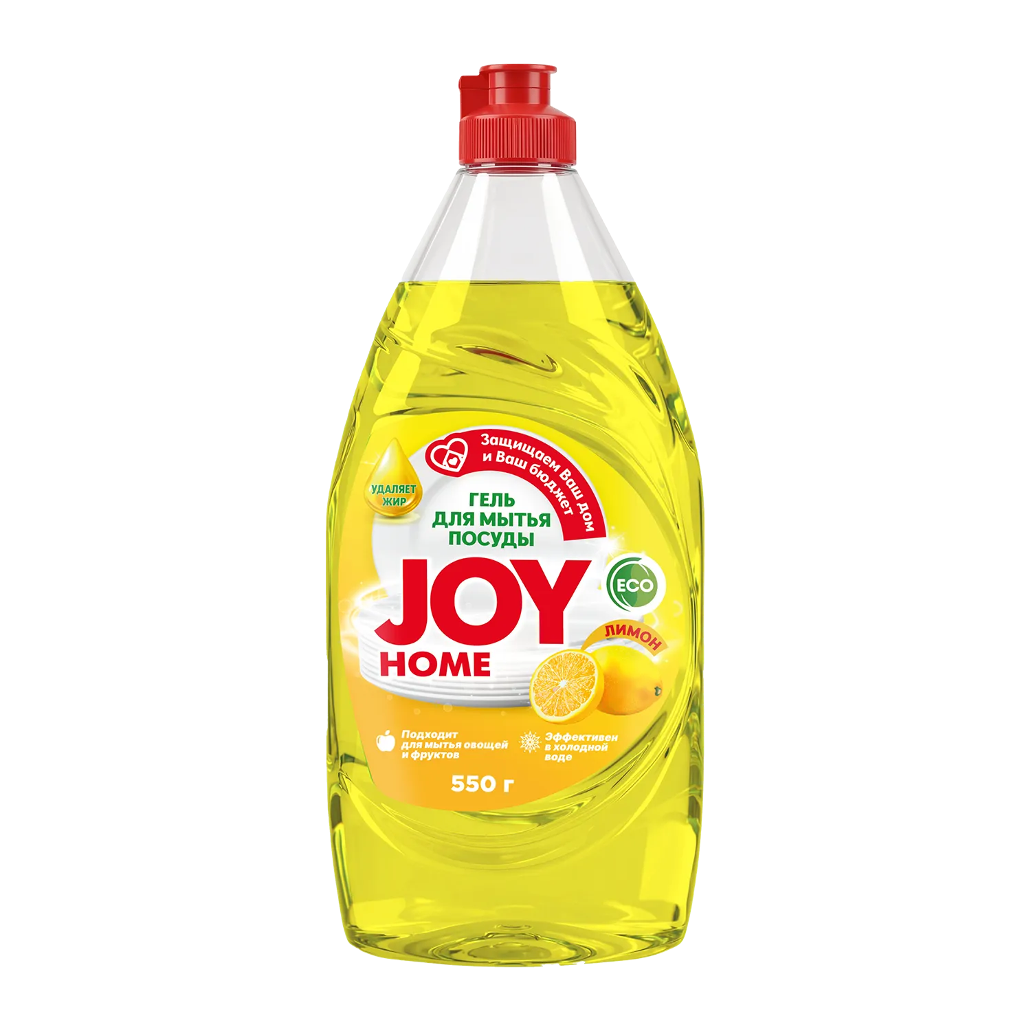 Гель для мытья посуды Лимон JOY HOME, 550 мл
