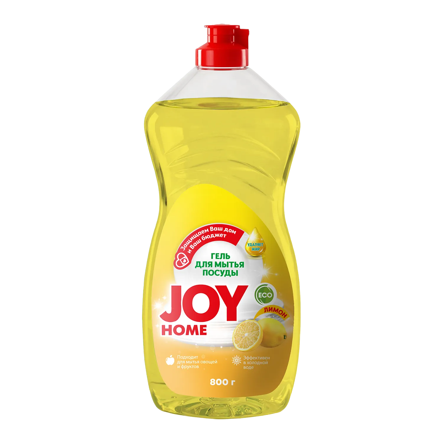 Гель для мытья посуды Лимон JOY HOME, 800мл