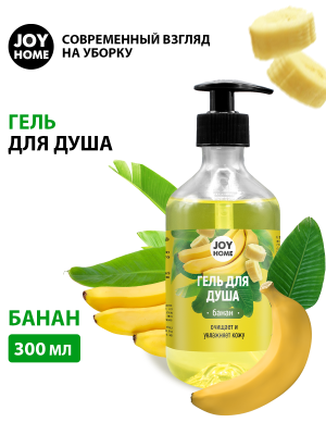 Гель для душа Банан