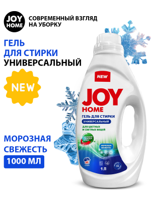 Гель для стирки Морозная свежесть