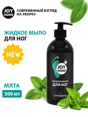 Мыло для ног Мята