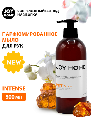 Парфюмированное мыло INTENSE